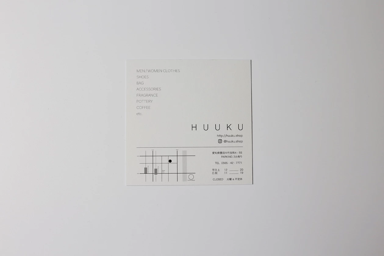 HUUKU